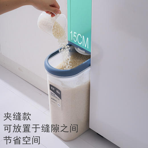【安心米桶留住米香，夹缝米桶，防潮/防尘/防虫】家用塑料密封米桶 厨房20斤透明储米缸 面粉五谷杂粮储存箱 防潮防虫箱子-QQ 商品图1