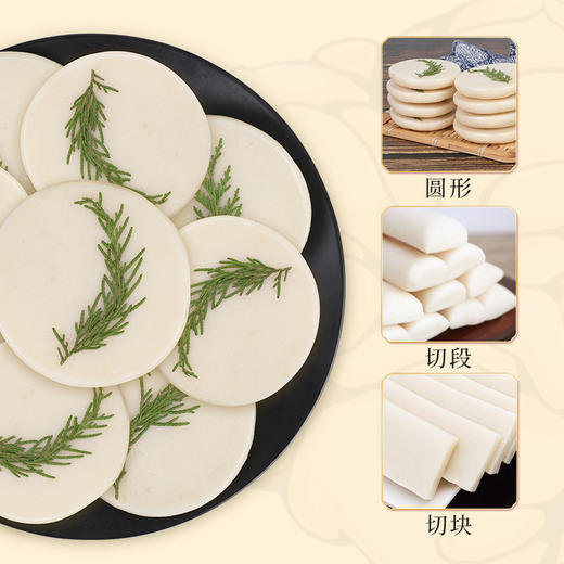 【有客瑶来】百合糯米糍粑 手工制作 精选当季新鲜糯米 软糯拉丝 商品图3