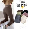 【一穿就翘！立显S蜜桃臀！】鲨鱼皮打底裤；高腰收腹裹紧腰，提臀瑜伽减压。加厚保暖适外穿，内搭舒适360度。哪怕骑行健身，也不挑身材好搭配！ 商品缩略图0