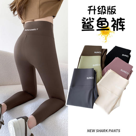 【一穿就翘！立显S蜜桃臀！】鲨鱼皮打底裤；高腰收腹裹紧腰，提臀瑜伽减压。加厚保暖适外穿，内搭舒适360度。哪怕骑行健身，也不挑身材好搭配！ 商品图0