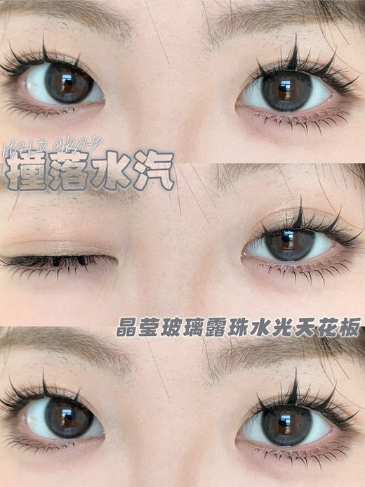 半年抛 Gugucon 撞落水汽 14.5 着色13.8 黑珍珠自然 商品图0