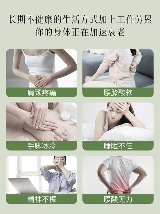 后辰暖宫贴艾草腰部热敷贴艾灸腰腹贴暖腰大姨妈月经期温灸暖肚贴 商品图1