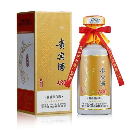 贵州茅台 贵宾酒A30 53度酱香型白酒 整箱500ml*6瓶包邮 商品图4