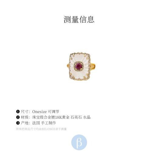 北京仓｜Leticia Ponti-Bague Julia-玫瑰色 石英石 水晶 戒指［法国设计师］ 商品图3