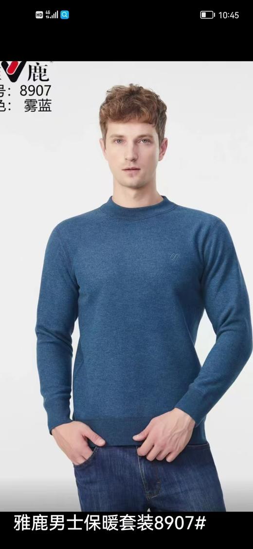 4F 雅鹿男士保暖套装 商品图0