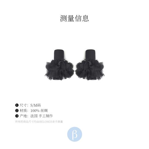 北京仓｜Catherine Osti-Barbara- 黑色 袖饰［法国设计师］ 商品图3