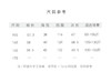 【抖音专属】年年•新中式衬衣（24810127地籁） 商品缩略图4