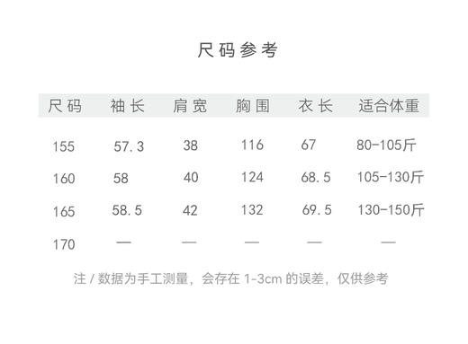 【抖音专属】年年•新中式衬衣（24810127地籁） 商品图4