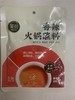 CLY饕厨鲜香/香辣火锅蘸料100g-18007959 商品缩略图1