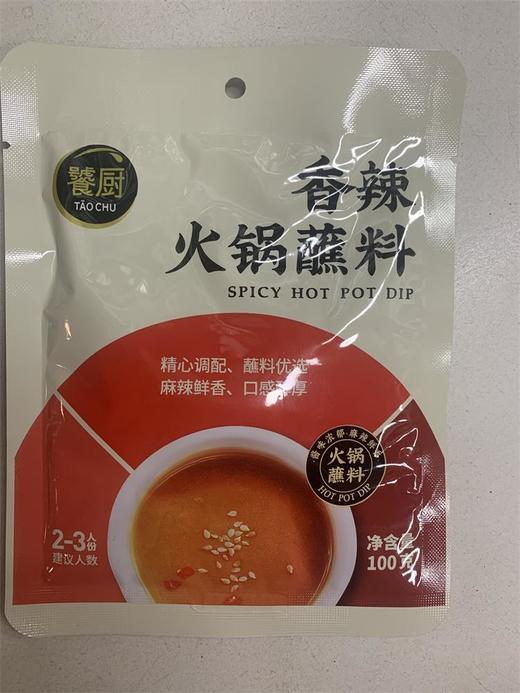 CLY饕厨鲜香/香辣火锅蘸料100g-18007959 商品图1