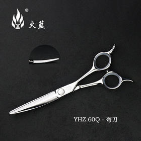 【火蓝系列】综合结构翘刀弧形弯刀  YHZ.60Q