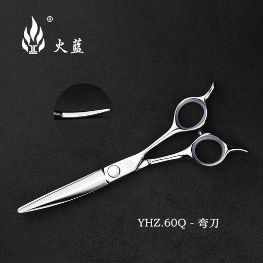 【火蓝系列】综合结构翘刀弧形弯刀  YHZ.60Q 商品图0