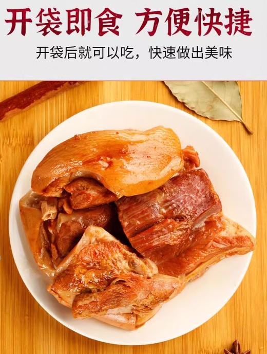 叶山脱骨肘子15袋家庭装 商品图0