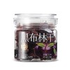 泉利堂 灵天佳果黑布林干 258g/瓶 商品缩略图0