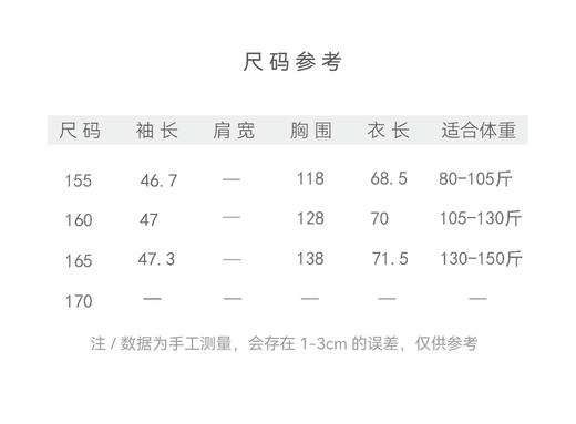 【抖音专属】酒醉芙蓉•中式开衩小衫（24710840-山矾） 商品图4