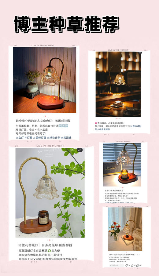 现货300单，先到先得 |  【铃兰花香薰融烛灯】诗意柔光  相见恨晚的神仙好物 商品图2