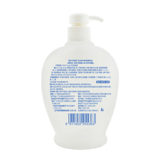 鳄鱼宝宝牛奶润肤露新生婴儿童身体乳400g 商品图5