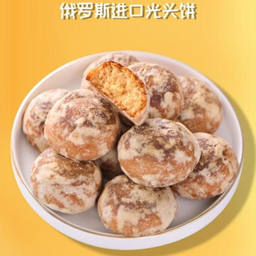 拉迈尔 炼乳味光头饼饼干 350g/袋 商品图1