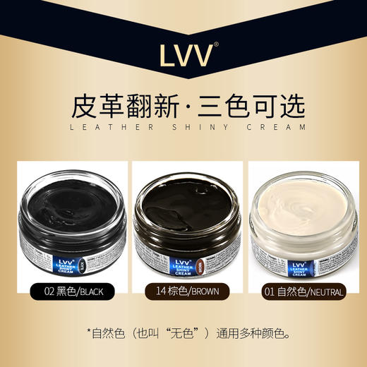 24LVV波兰进口即亮型鞋乳补色上光保养鞋油 商品图2