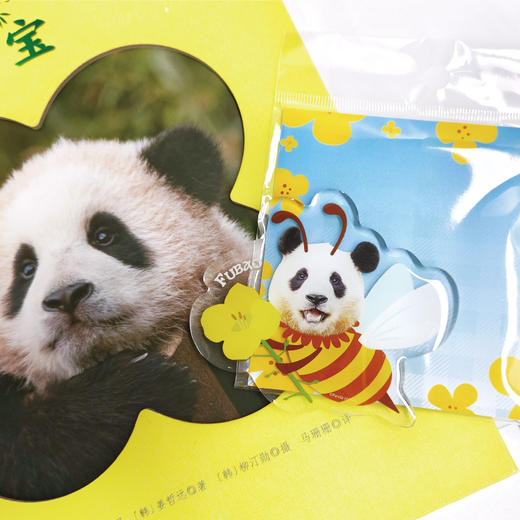 福宝冰箱贴（蜜蜂款） 商品图1