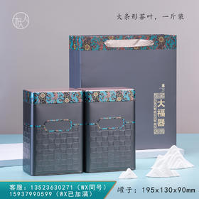 大福器铁罐 套装【大号·灰】15一套/一件30套