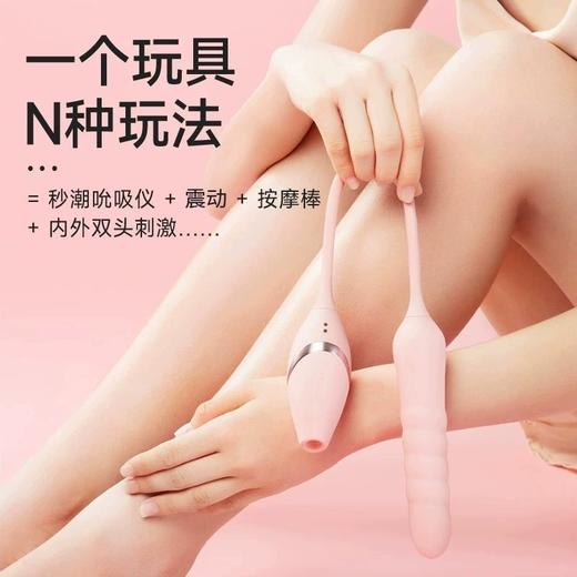 kistoy kisstoy cathy凯西3代吮吸震动入体炮击远程手机app连接吮吸秒潮 商品图3