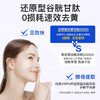 Gnite谷胱甘肽肝饮 商品缩略图2