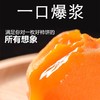 流心冰柿柿饼 350g*1盒（6个装）礼盒装 商品缩略图8