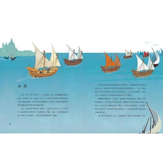 去探险(全3册) 商品图3