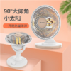先锋（509468） (SINGFUN)小太阳取暖器 HF2023QT-8 商品缩略图1