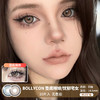 BOLLYCON / 垫底辣妹/忧郁宅女 / 10片入 / 日抛 / 无售后 / 14.5mm / 明显扩瞳 商品缩略图0