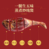 金华火腿正宗整腿礼盒3.5kg 商品缩略图4