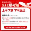 沃隆超级每日坚果175g/7袋混合坚果含18%开心果仁休闲零食小包装 商品缩略图0