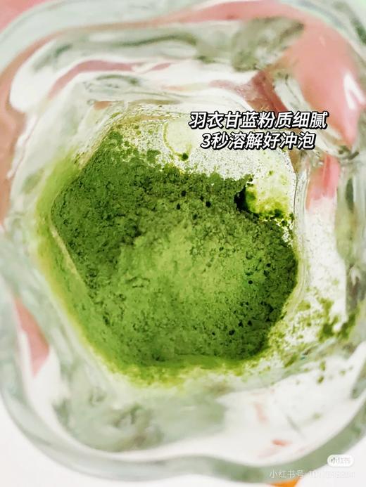 羽衣甘蓝果蔬纤维粉一盒 商品图5