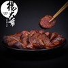 杨大爷微麻辣香肠500G/袋 商品缩略图2