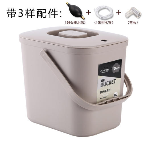 【提盖设计，弧形提手，过滤网设计】家用大容量茶水桶 方形茶渣过滤茶桶 茶盘废水排水桶 茶水茶叶垃圾桶-QQ 商品图6