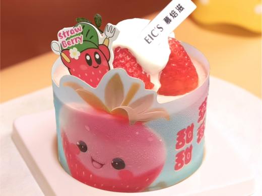 甜甜草莓 商品图1