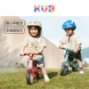 KUB可优比儿童平衡车1-3岁无脚踏滑行车宝宝学步车男孩女溜溜车 商品缩略图0