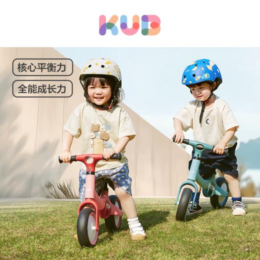 KUB可优比儿童平衡车1-3岁无脚踏滑行车宝宝学步车男孩女溜溜车 商品图0