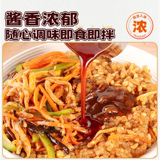 【满99-60】鱼香肉丝味魔芋盖浇饭155g*1袋 商品图1