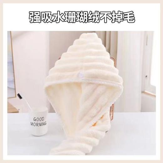 【螺旋边双层干发帽】干发帽速干女双层加厚超强吸水包头巾擦洗头发毛巾特厚款干发浴帽。ry 商品图11