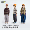 【发热速暖 抗起球纱线】儿童撞色绞花毛衣 PDMY2411 商品缩略图1