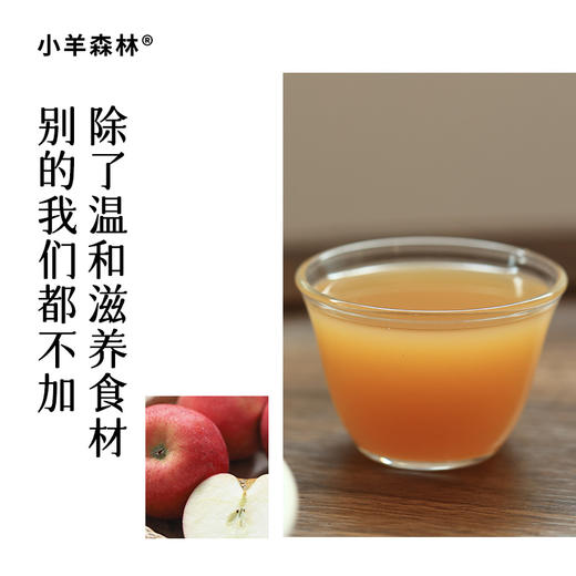 「五指毛桃茯苓饮」六大草本力，赶走“废水”，孩子清爽有动力 商品图5