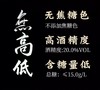 古越龙山无高低干型纯黄酒20度500ml 商品缩略图1