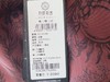 HJ3C08秋冬必备新款风衣~顺圣 商品缩略图8