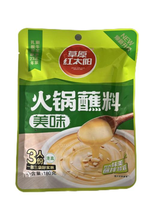 CLY草原红太阳火锅蘸料（香辣/美味）180g-18008088 商品图0