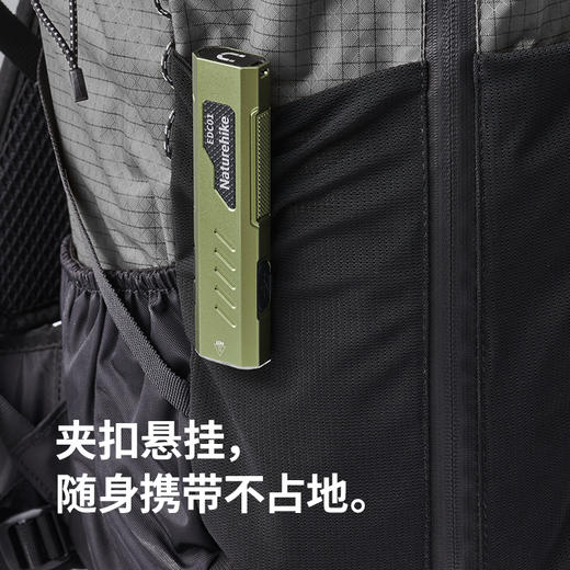 Naturehike挪客EDC01便携手电CNK2450ZM016 商品图2