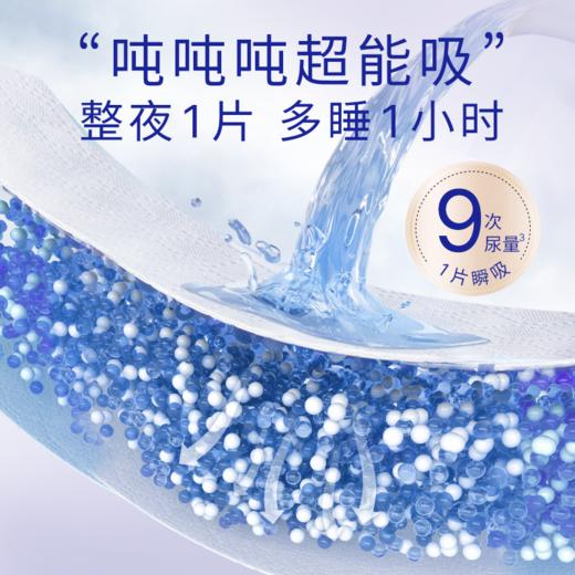 露安适柔护羽柔裤婴儿日夜纸尿裤拉拉裤（新老包装混发） 商品图5