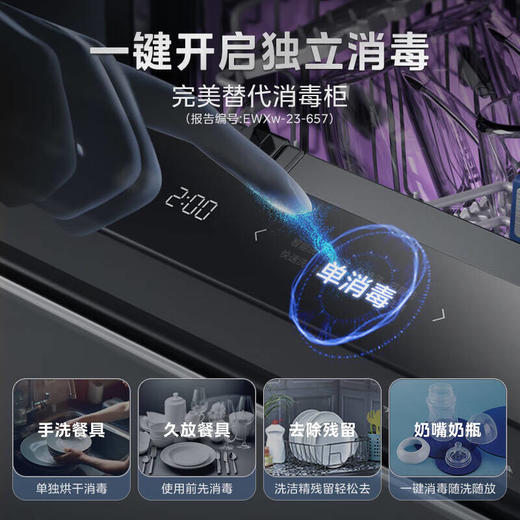 美的/洗碗机/GX1000Pro 商品图1