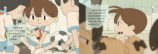 落花灯   泡泡抱抱   象群挽歌    小羊裁缝铺   捉迷藏     抱抱心理治愈系列5册套装 商品图10